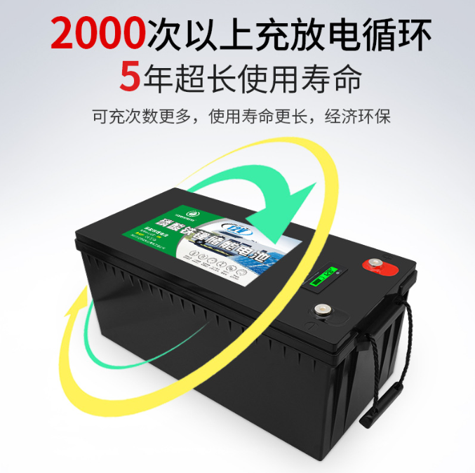 太阳能路灯锂电池